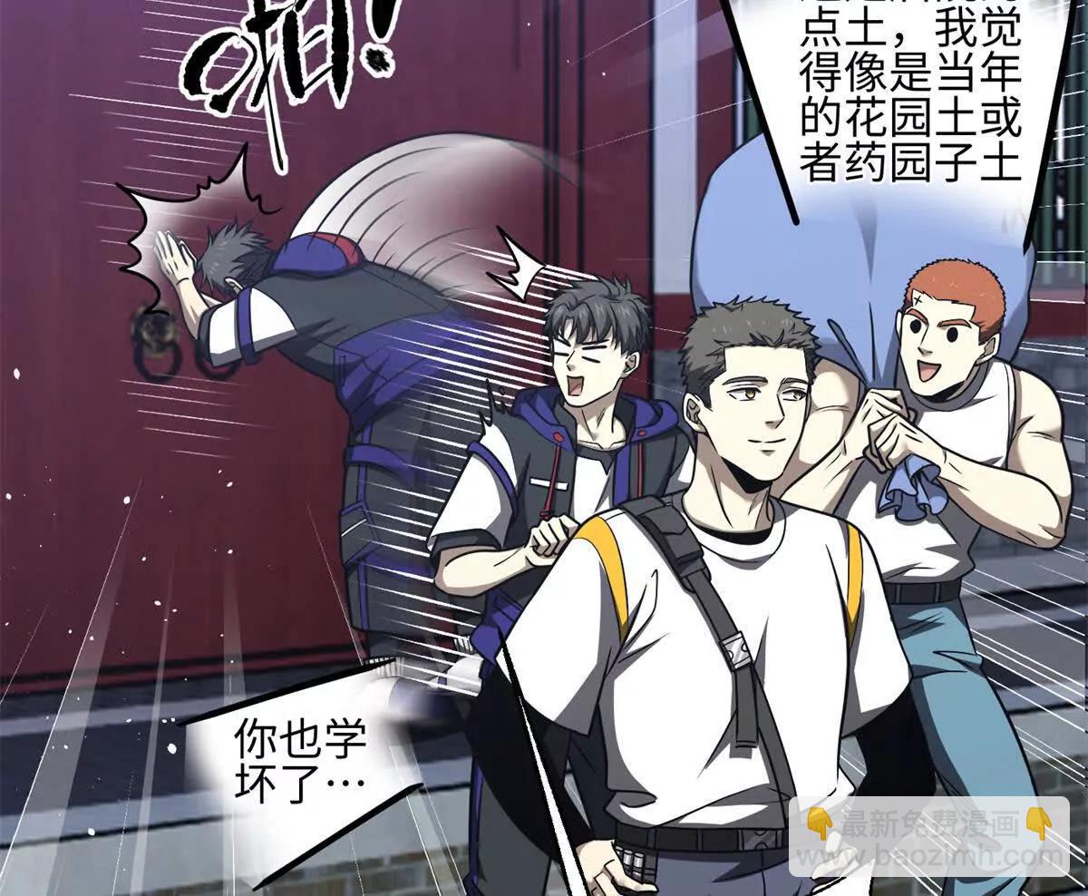 302 胸怀广阔的方平151