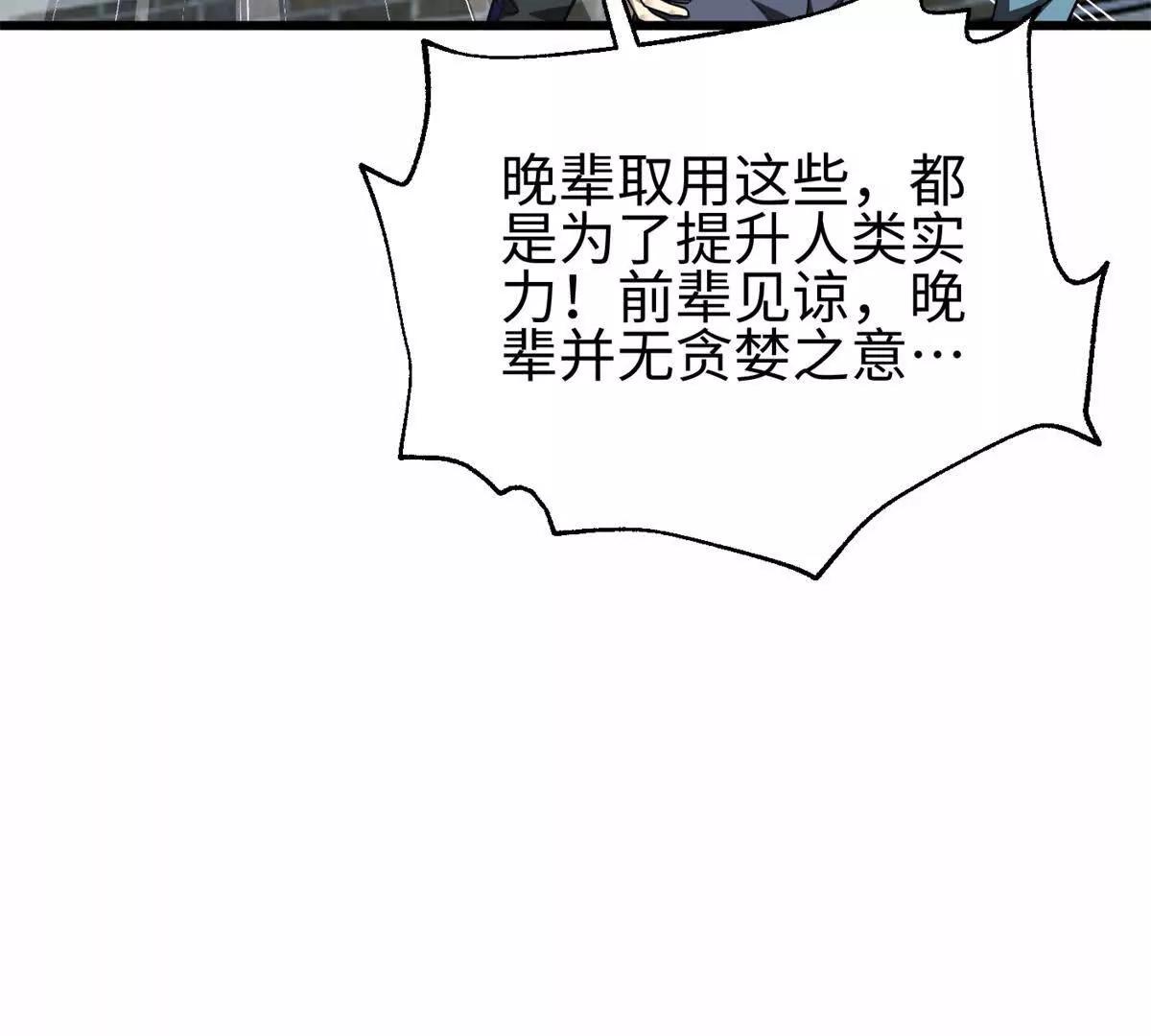 302 胸怀广阔的方平152