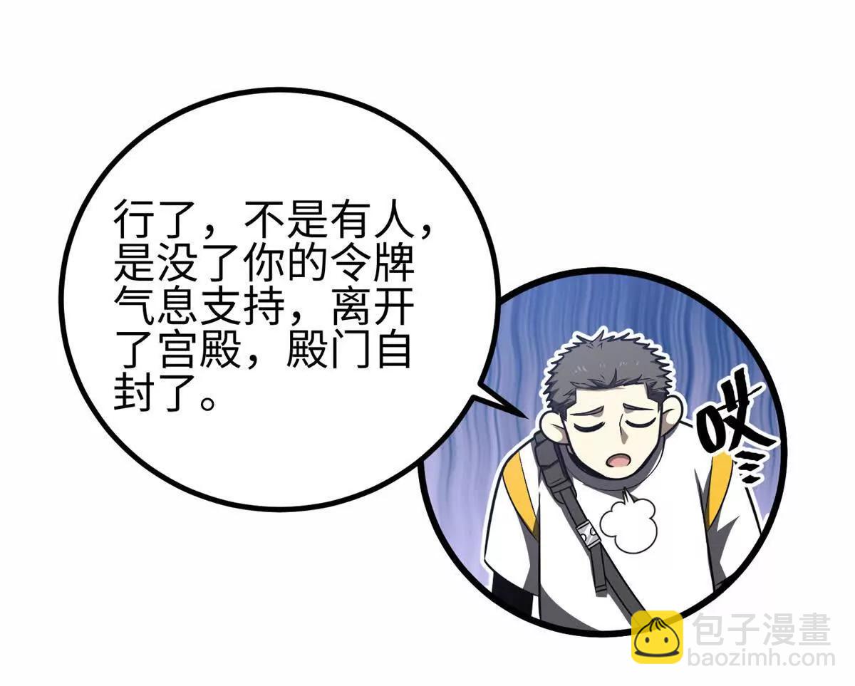 302 胸怀广阔的方平153