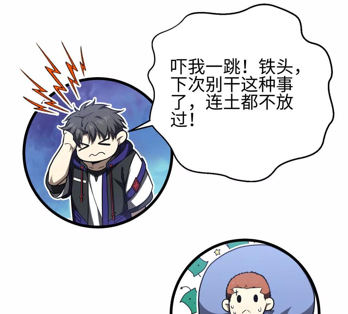 302 胸怀广阔的方平154