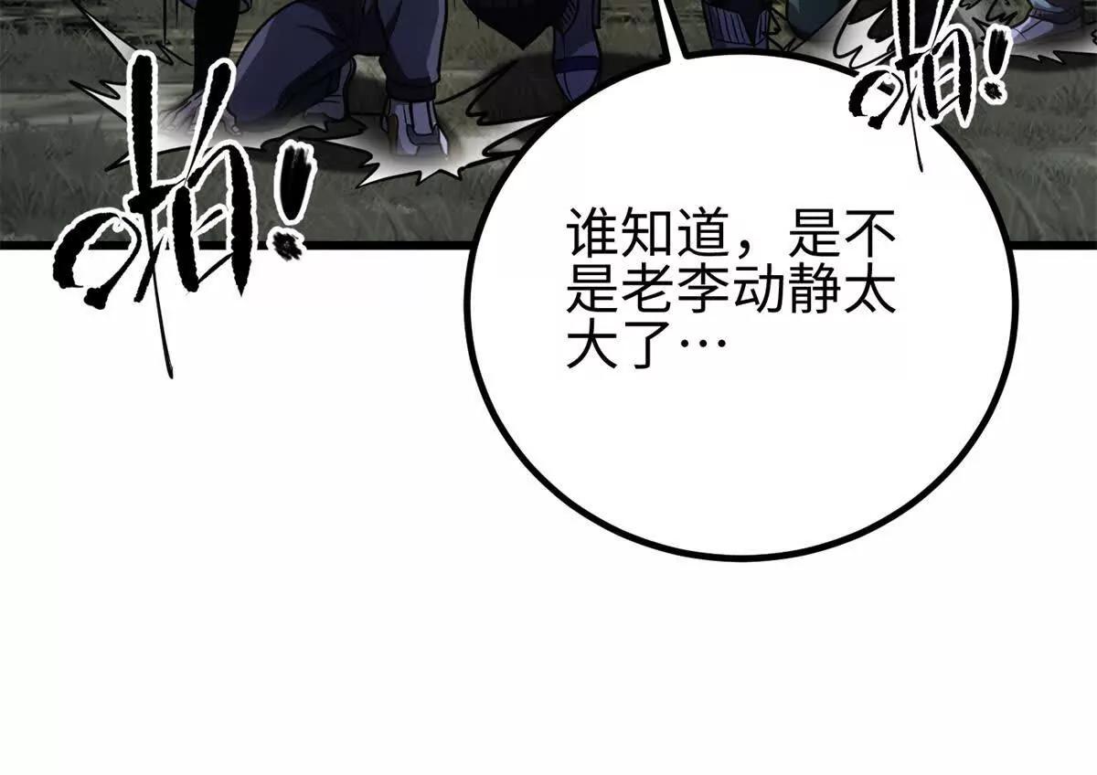 302 胸怀广阔的方平16
