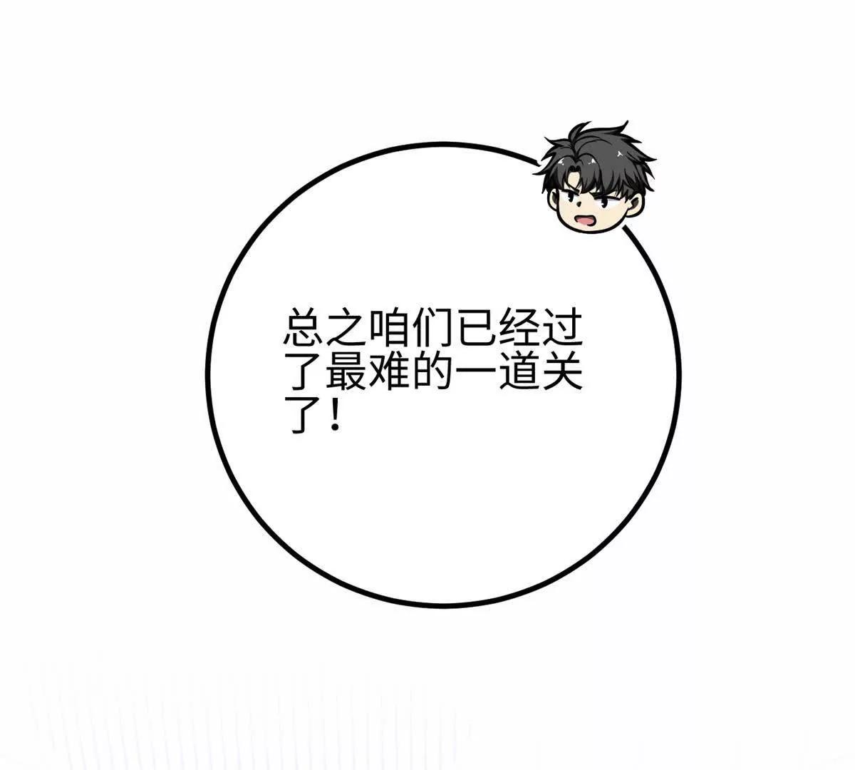 302 胸怀广阔的方平17
