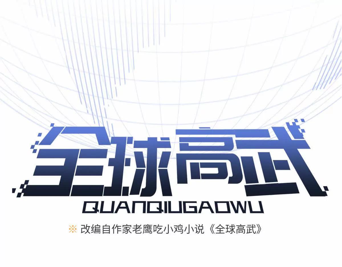 302 胸怀广阔的方平18