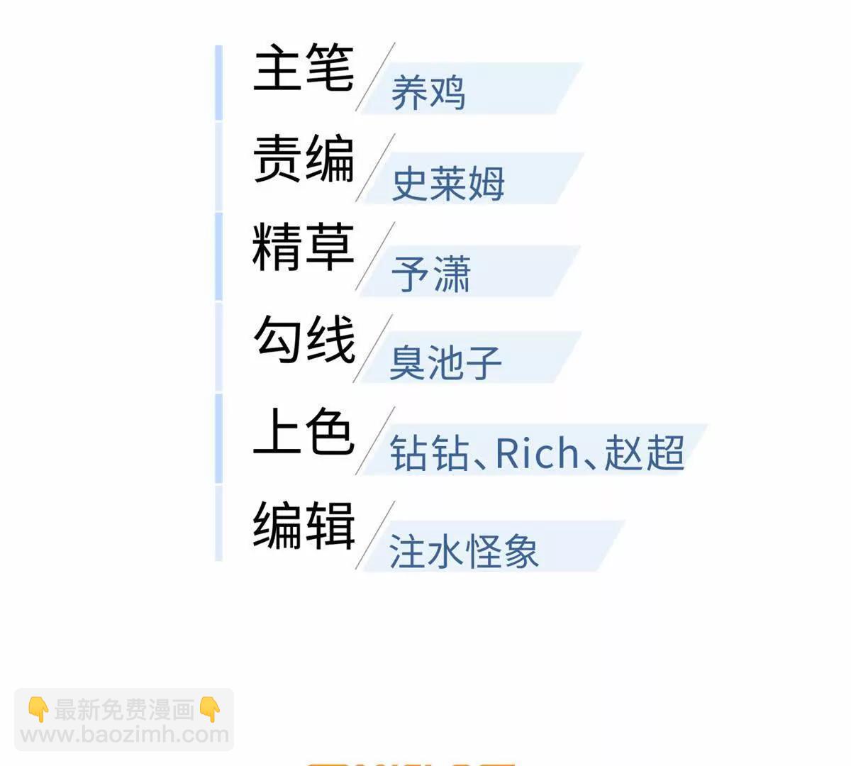 302 胸怀广阔的方平19