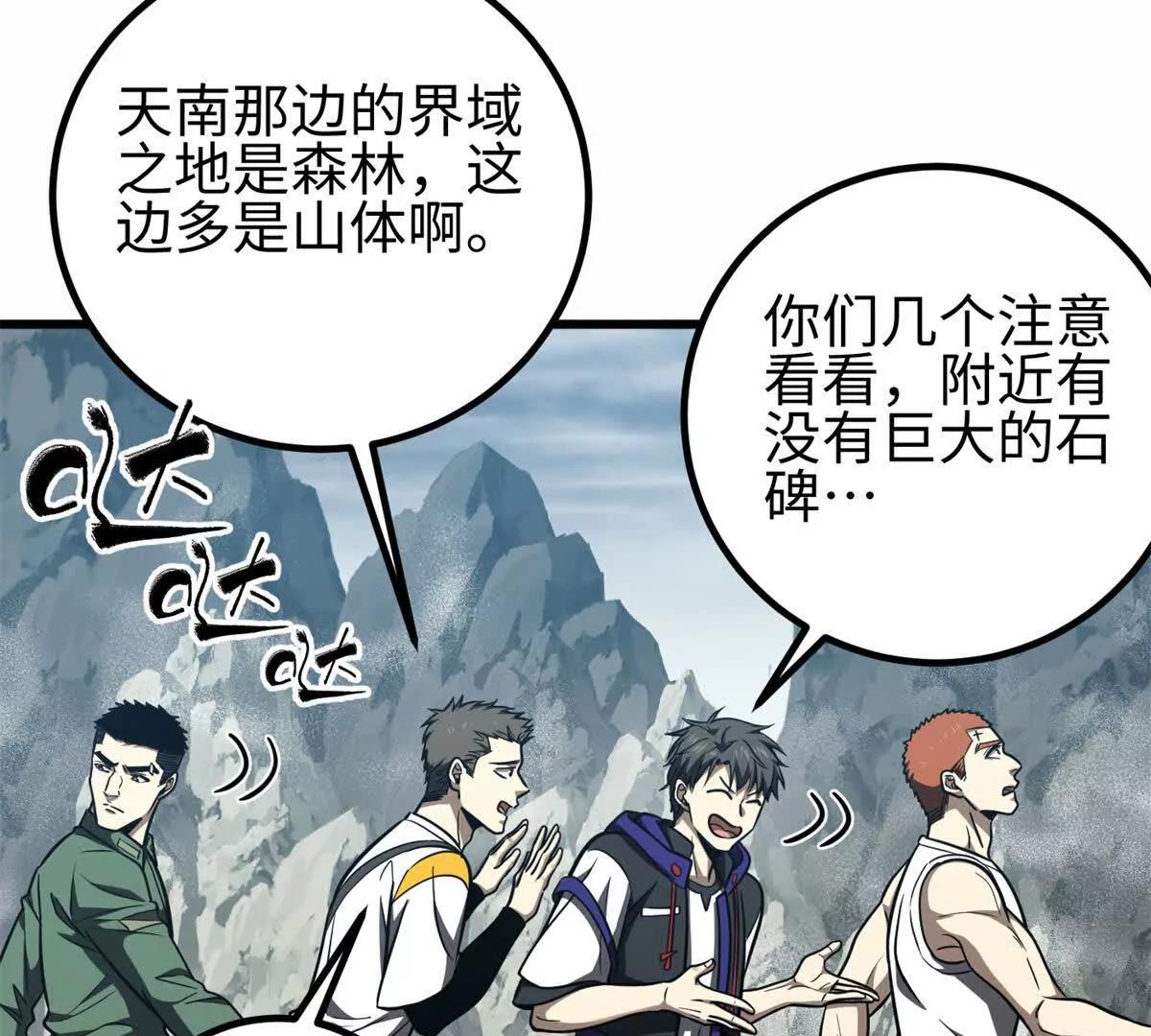 302 胸怀广阔的方平21