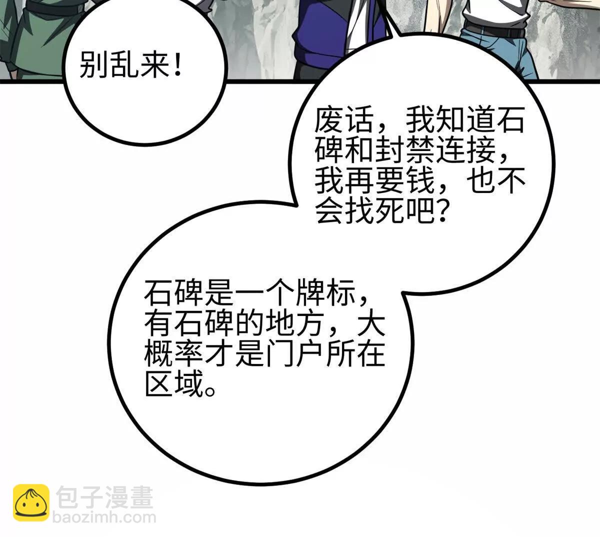 302 胸怀广阔的方平22