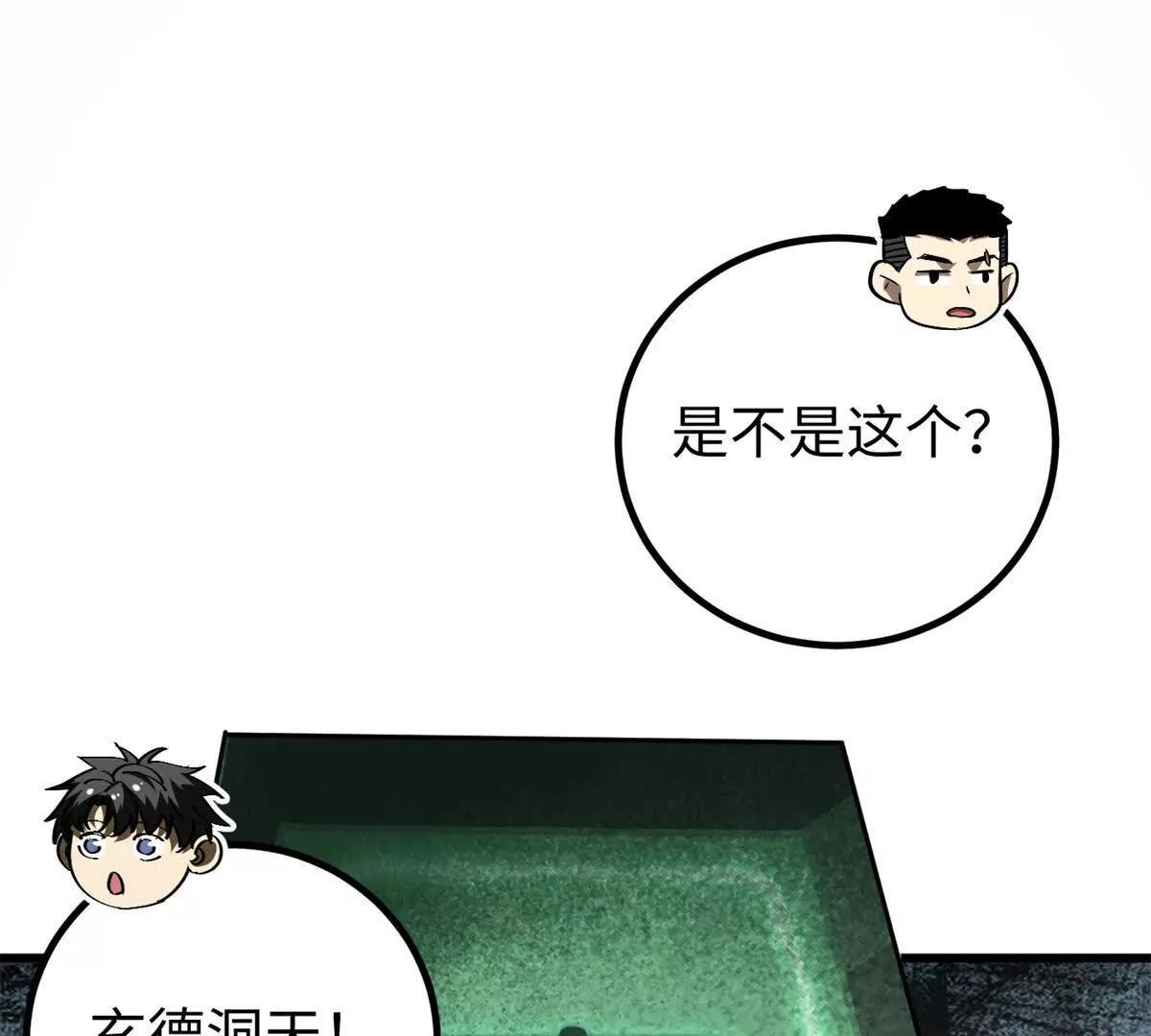 302 胸怀广阔的方平23