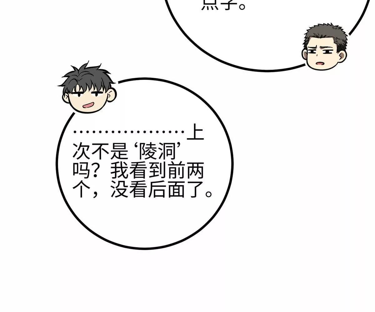 302 胸怀广阔的方平26