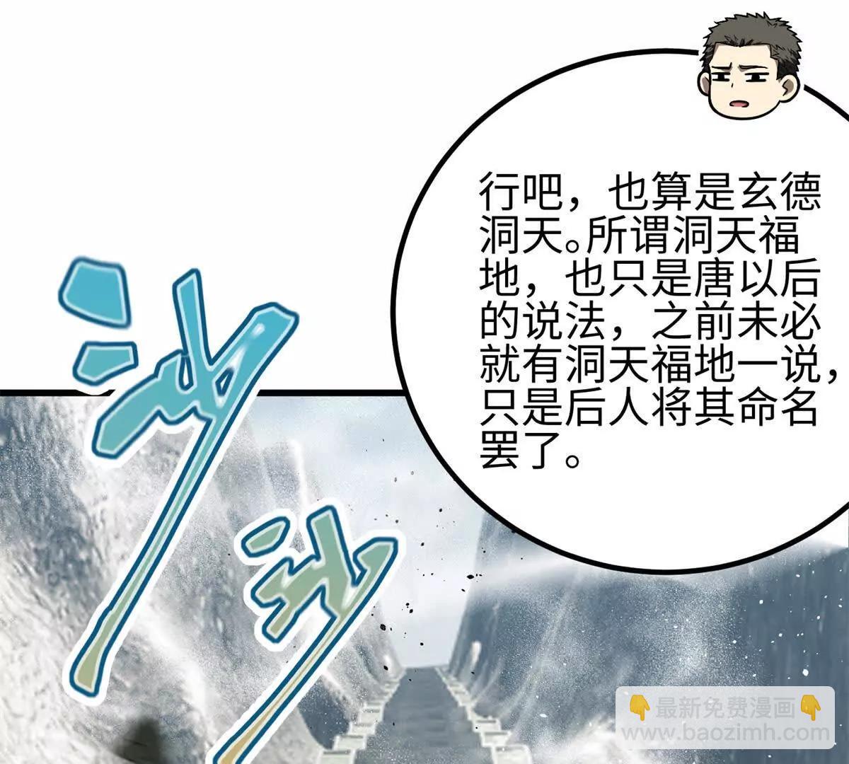 302 胸怀广阔的方平27
