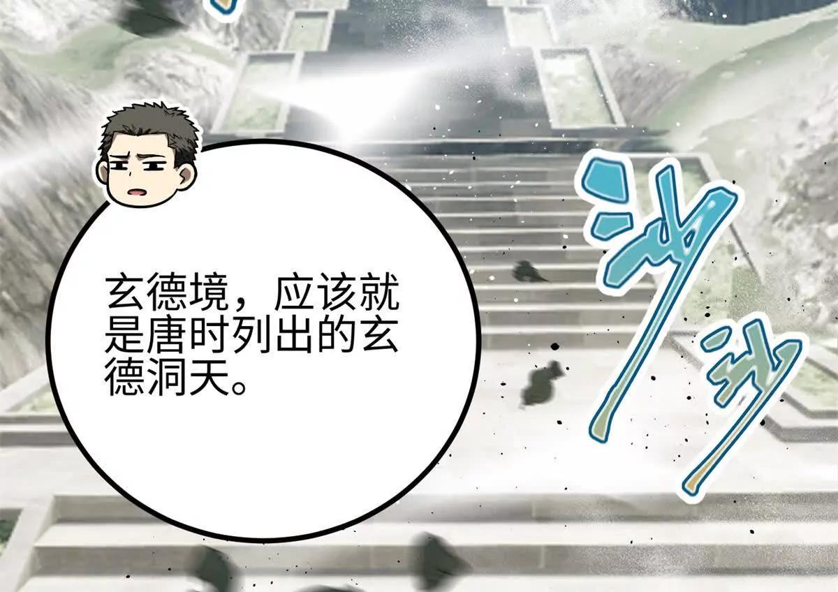 302 胸怀广阔的方平28