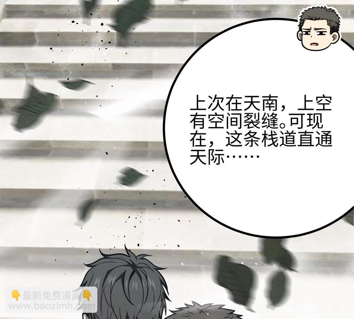 302 胸怀广阔的方平29