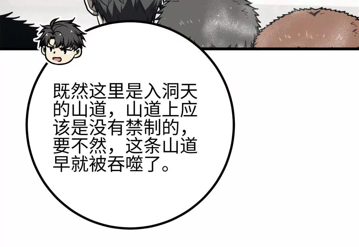 302 胸怀广阔的方平30