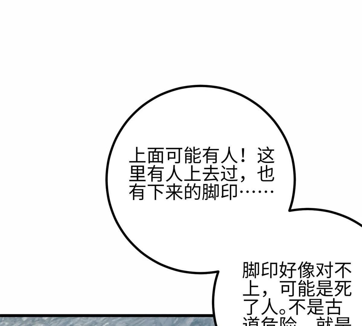 302 胸怀广阔的方平31