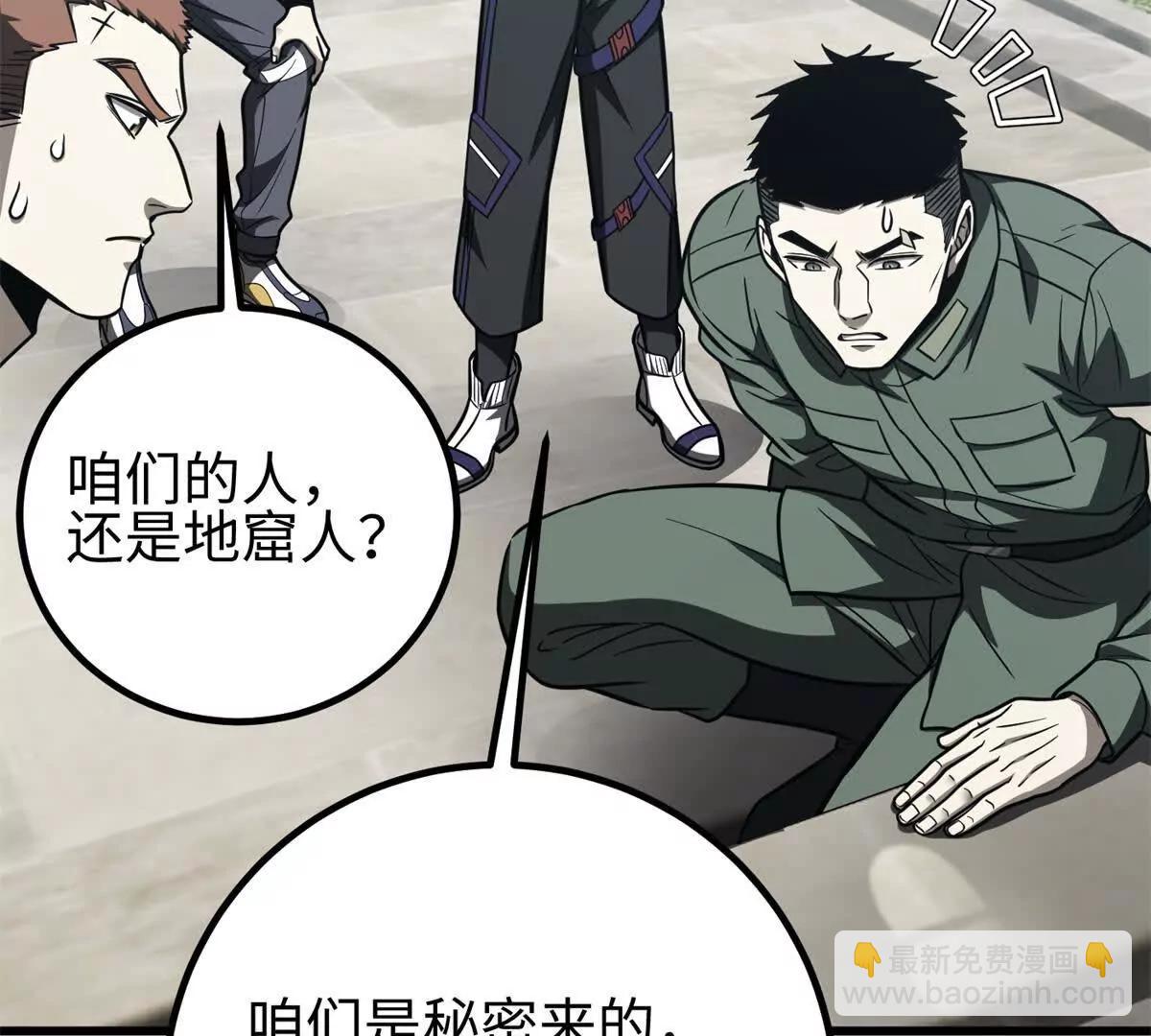 302 胸怀广阔的方平33