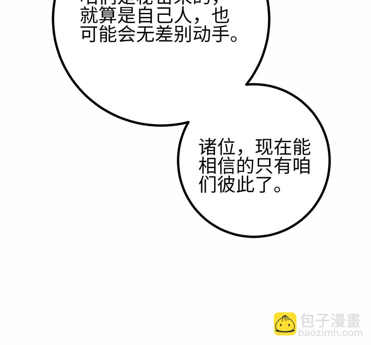 302 胸怀广阔的方平34