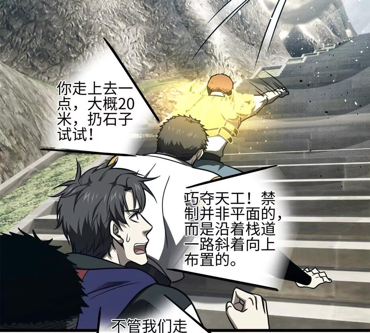 302 胸怀广阔的方平37