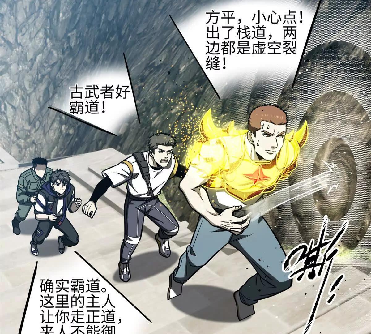302 胸怀广阔的方平39