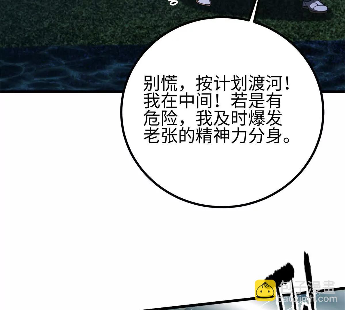 302 胸怀广阔的方平4