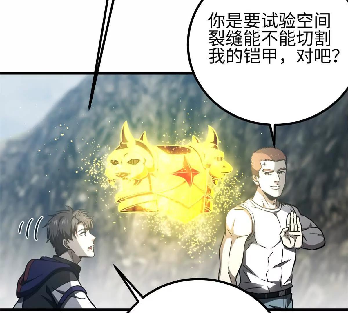 302 胸怀广阔的方平41