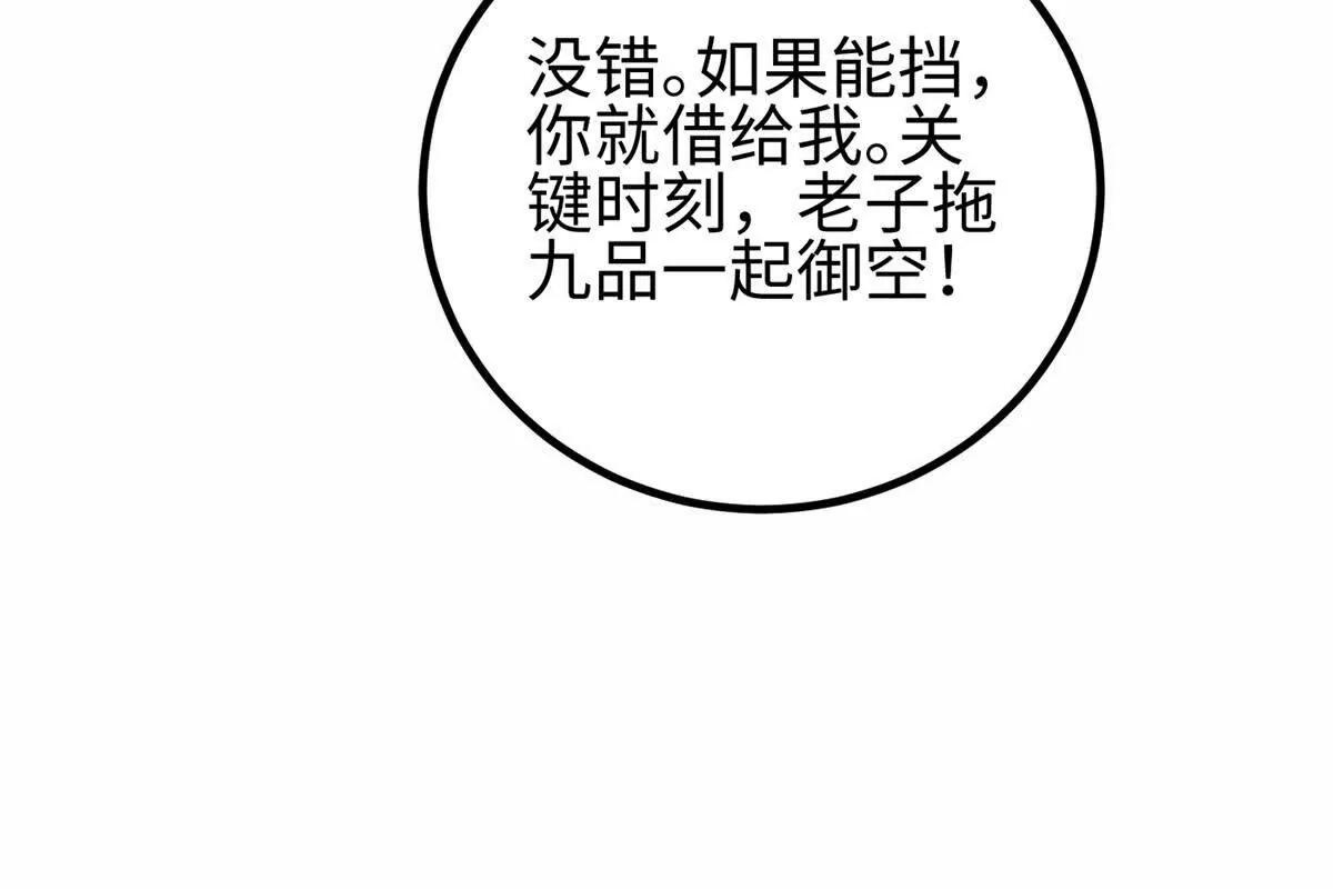 302 胸怀广阔的方平42