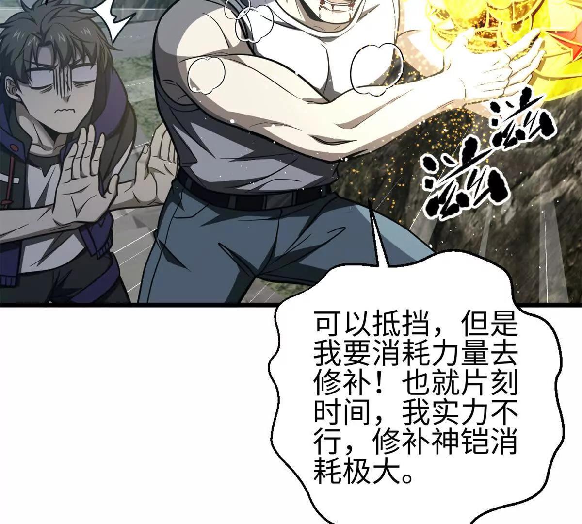 302 胸怀广阔的方平44