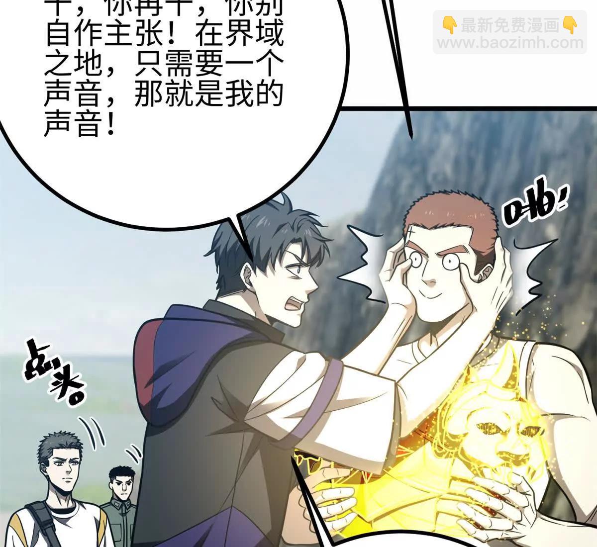 302 胸怀广阔的方平47