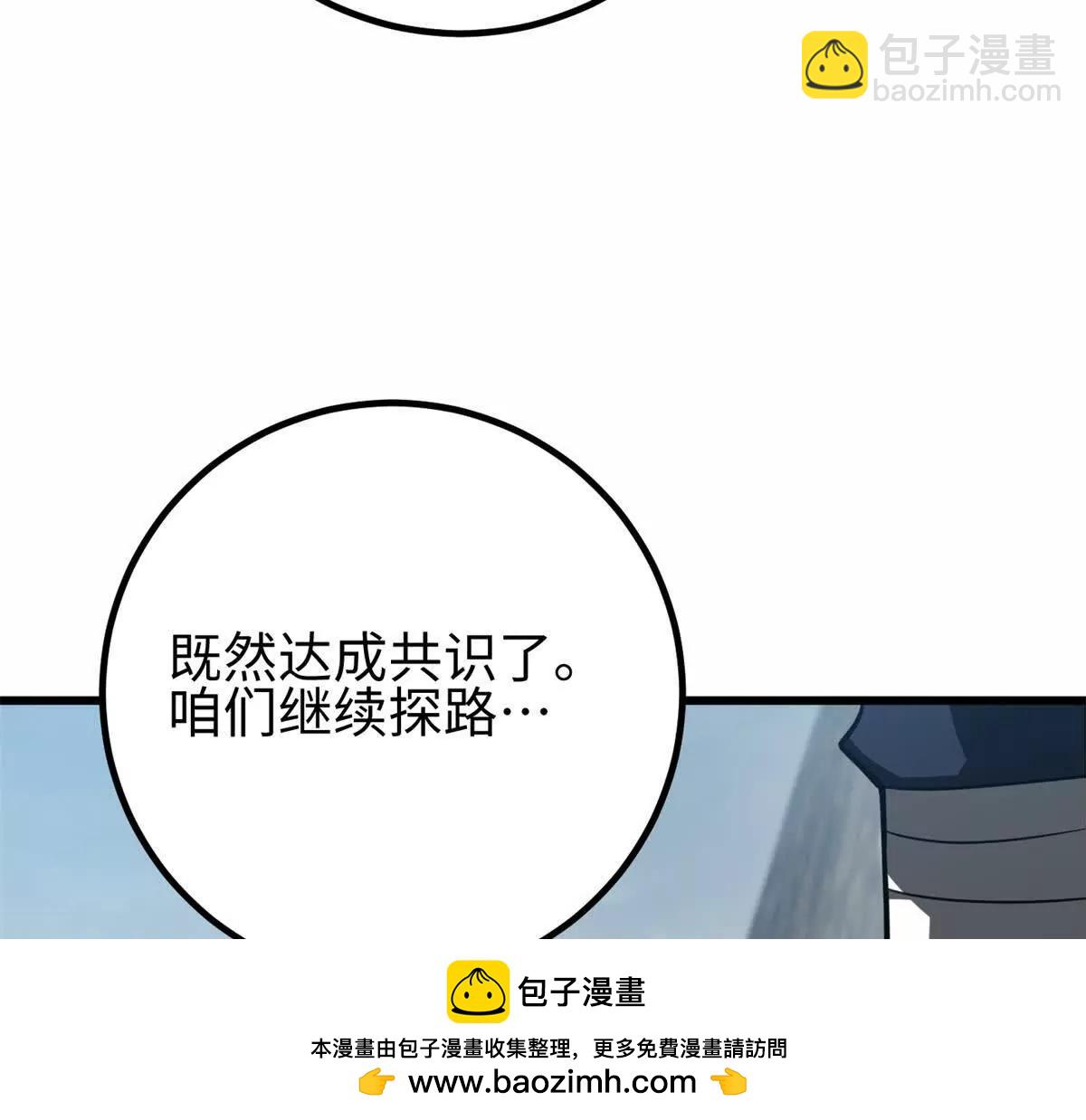 302 胸怀广阔的方平49