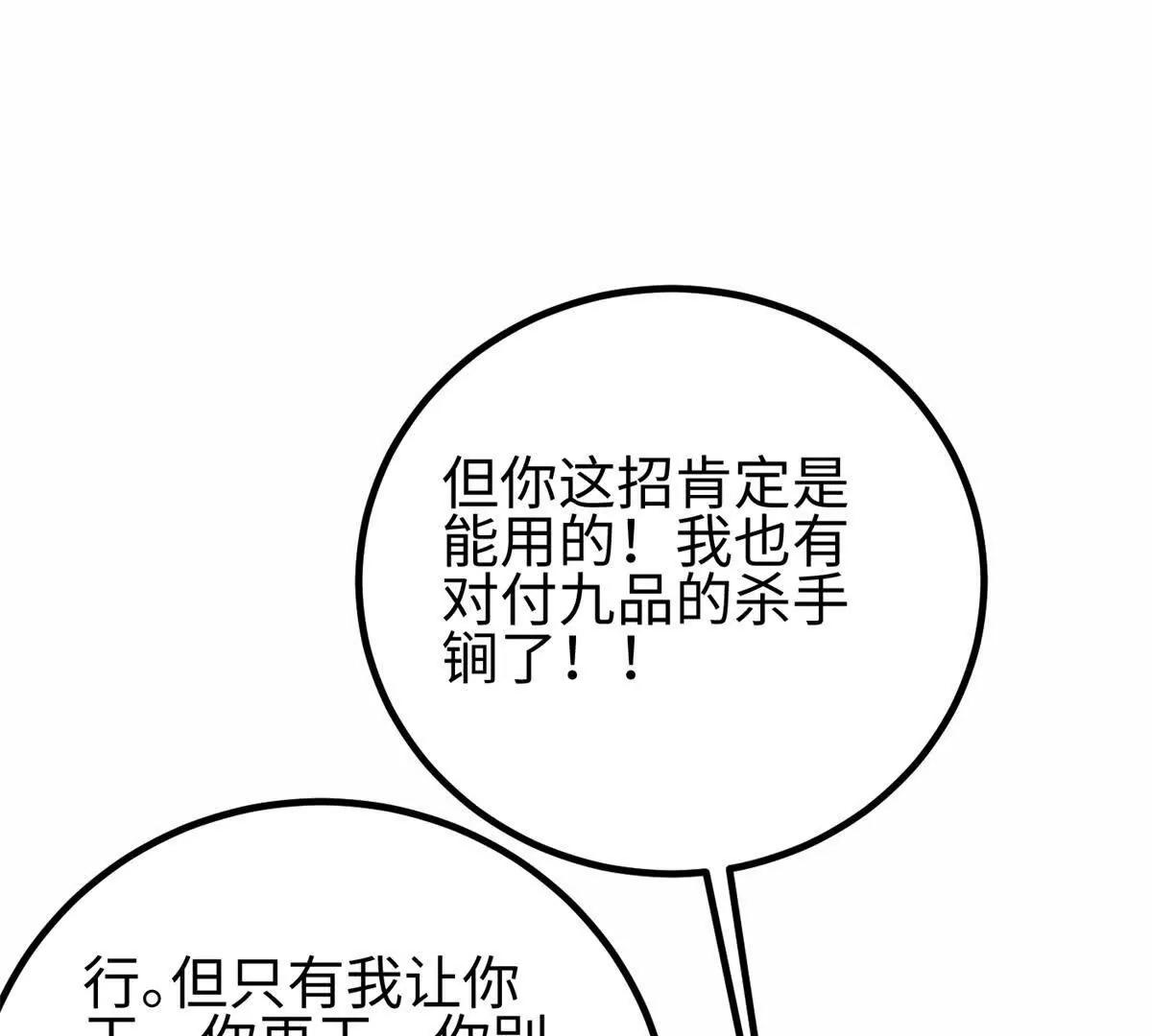 302 胸怀广阔的方平50