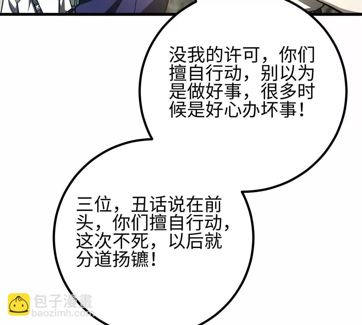 302 胸怀广阔的方平52