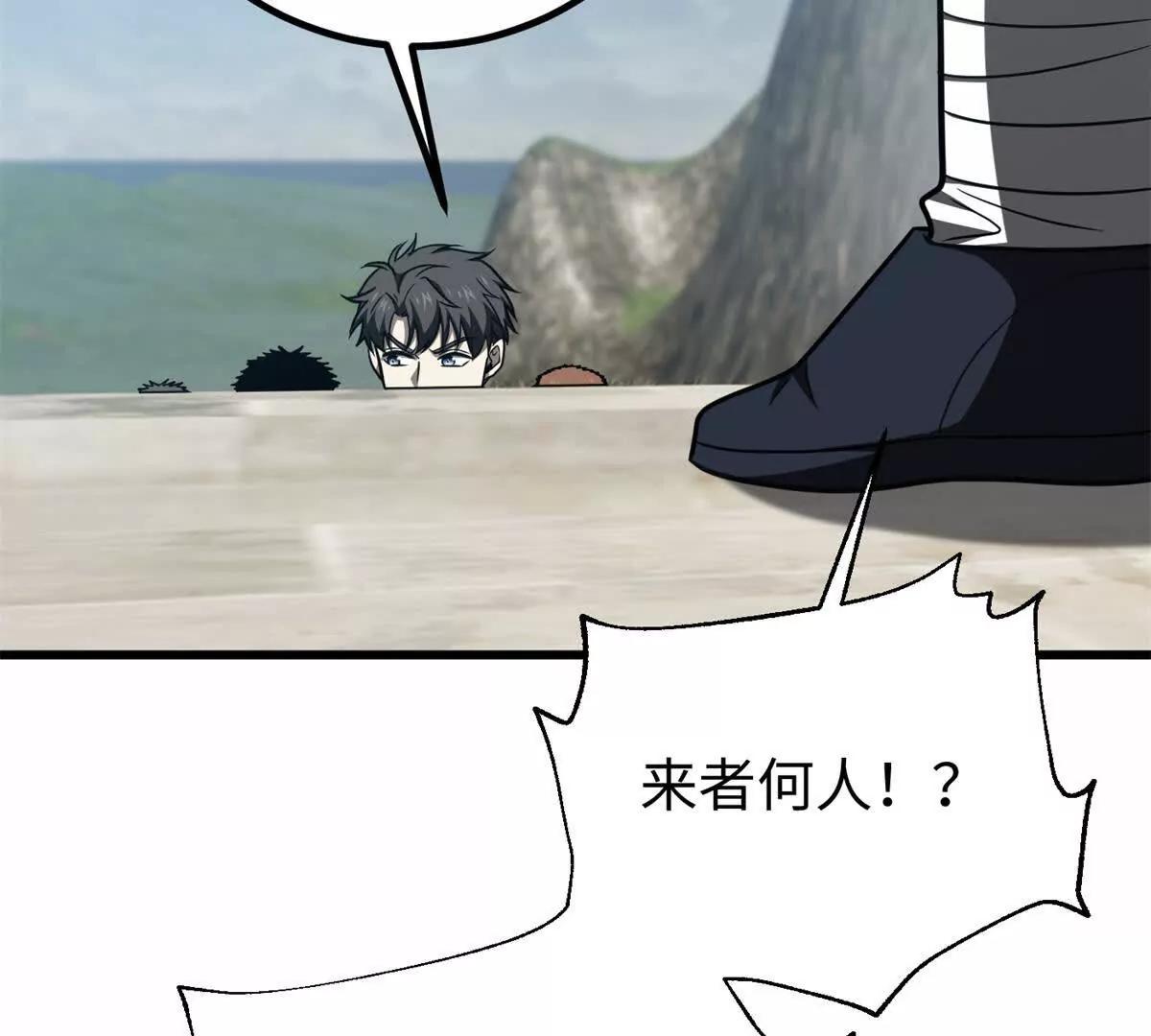 302 胸怀广阔的方平54