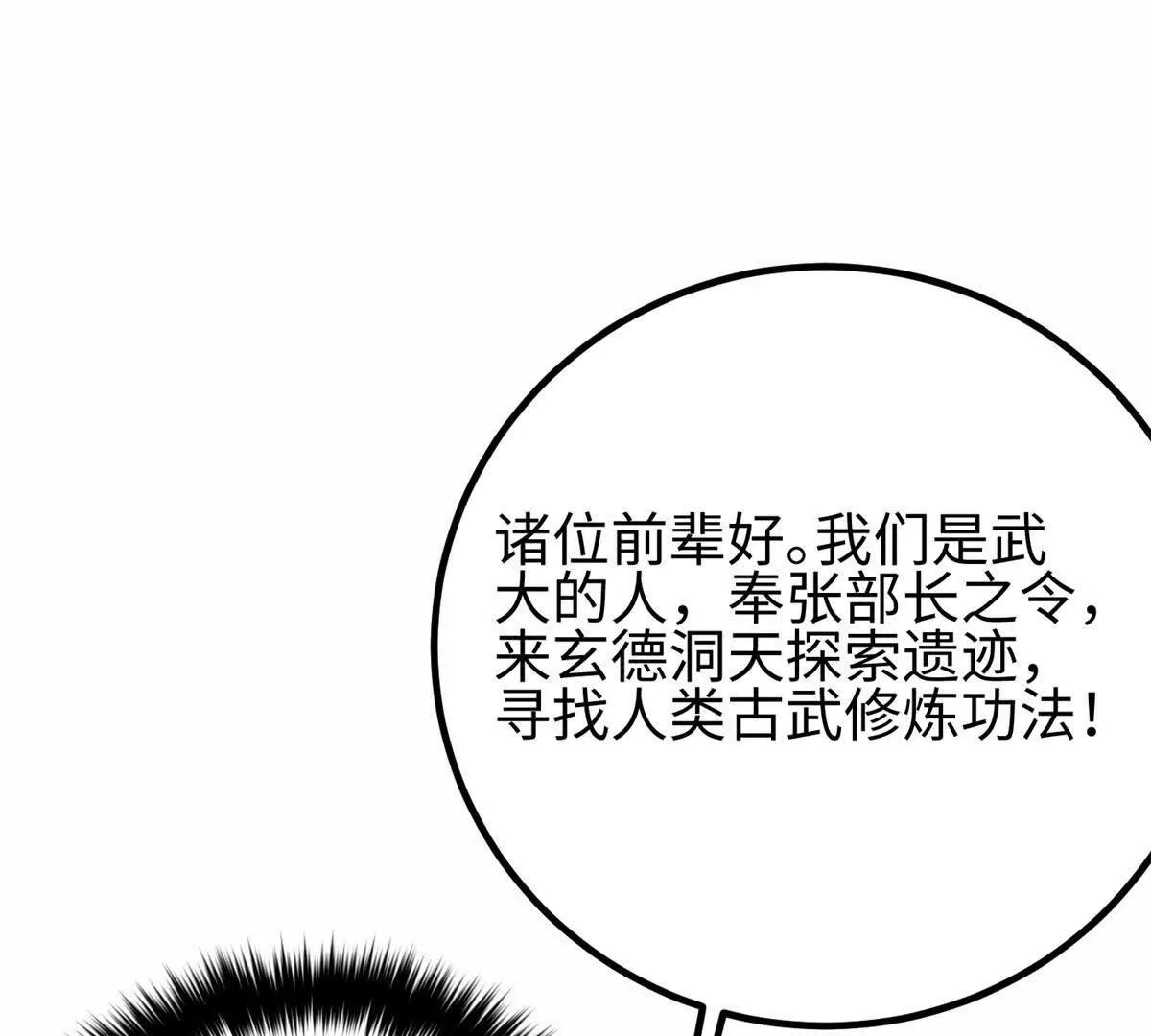302 胸怀广阔的方平56