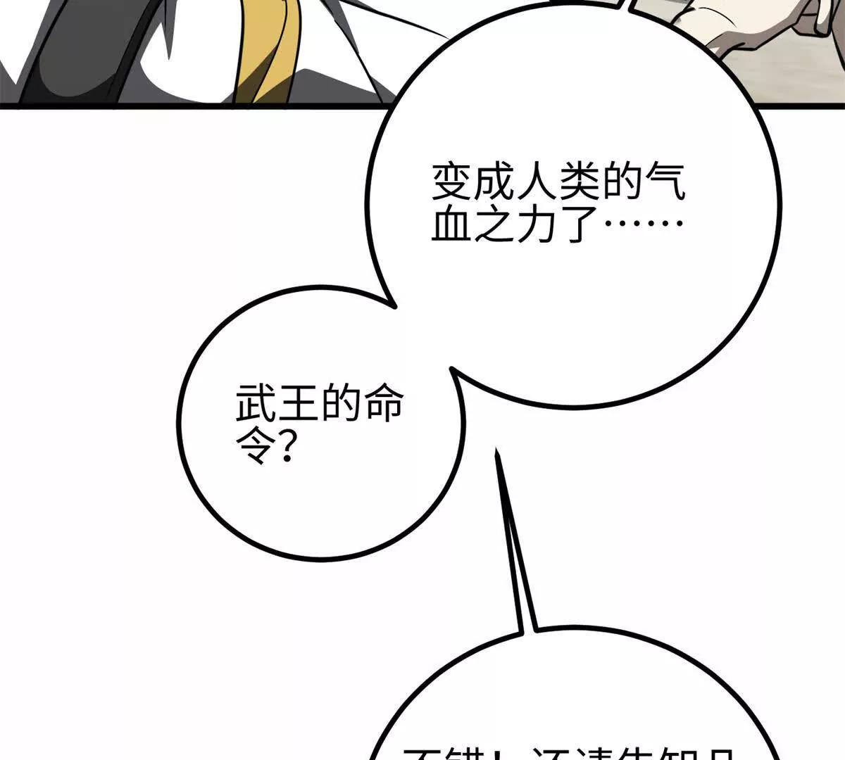302 胸怀广阔的方平58