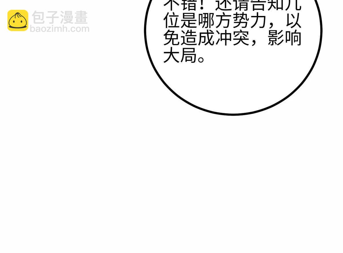 302 胸怀广阔的方平59