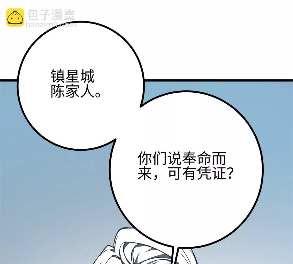 302 胸怀广阔的方平60