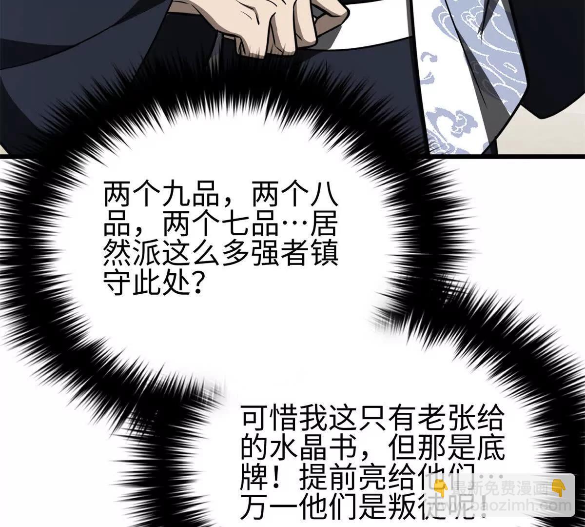 302 胸怀广阔的方平62