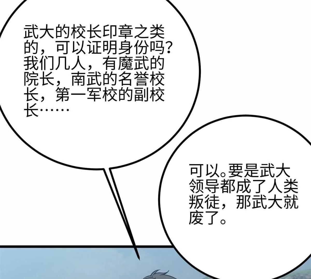 302 胸怀广阔的方平64