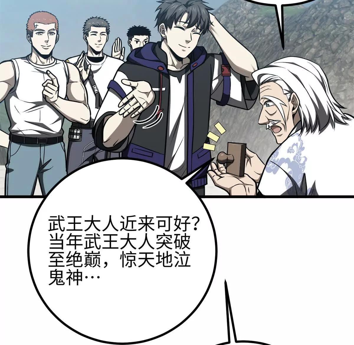 302 胸怀广阔的方平65