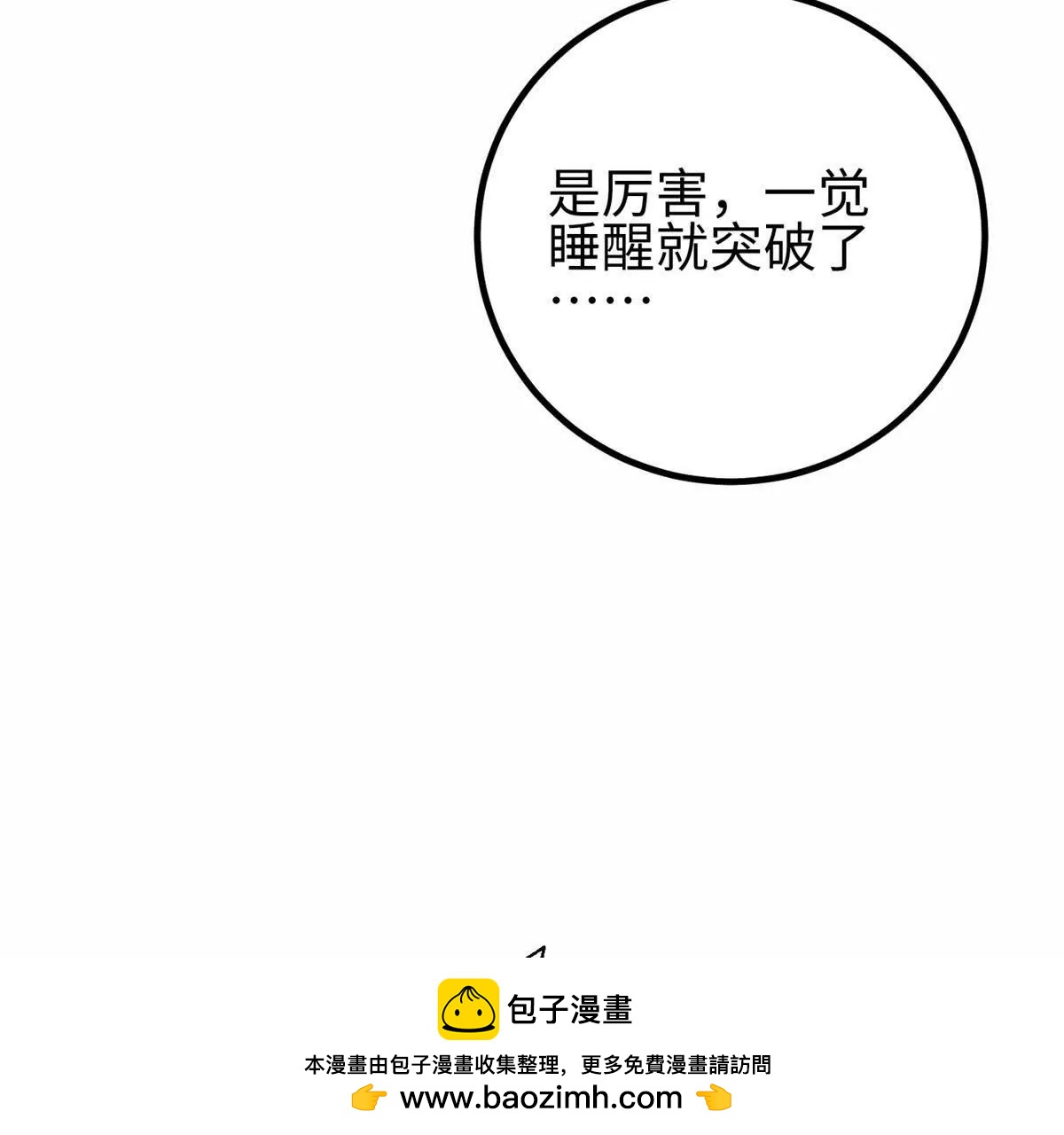 302 胸怀广阔的方平66
