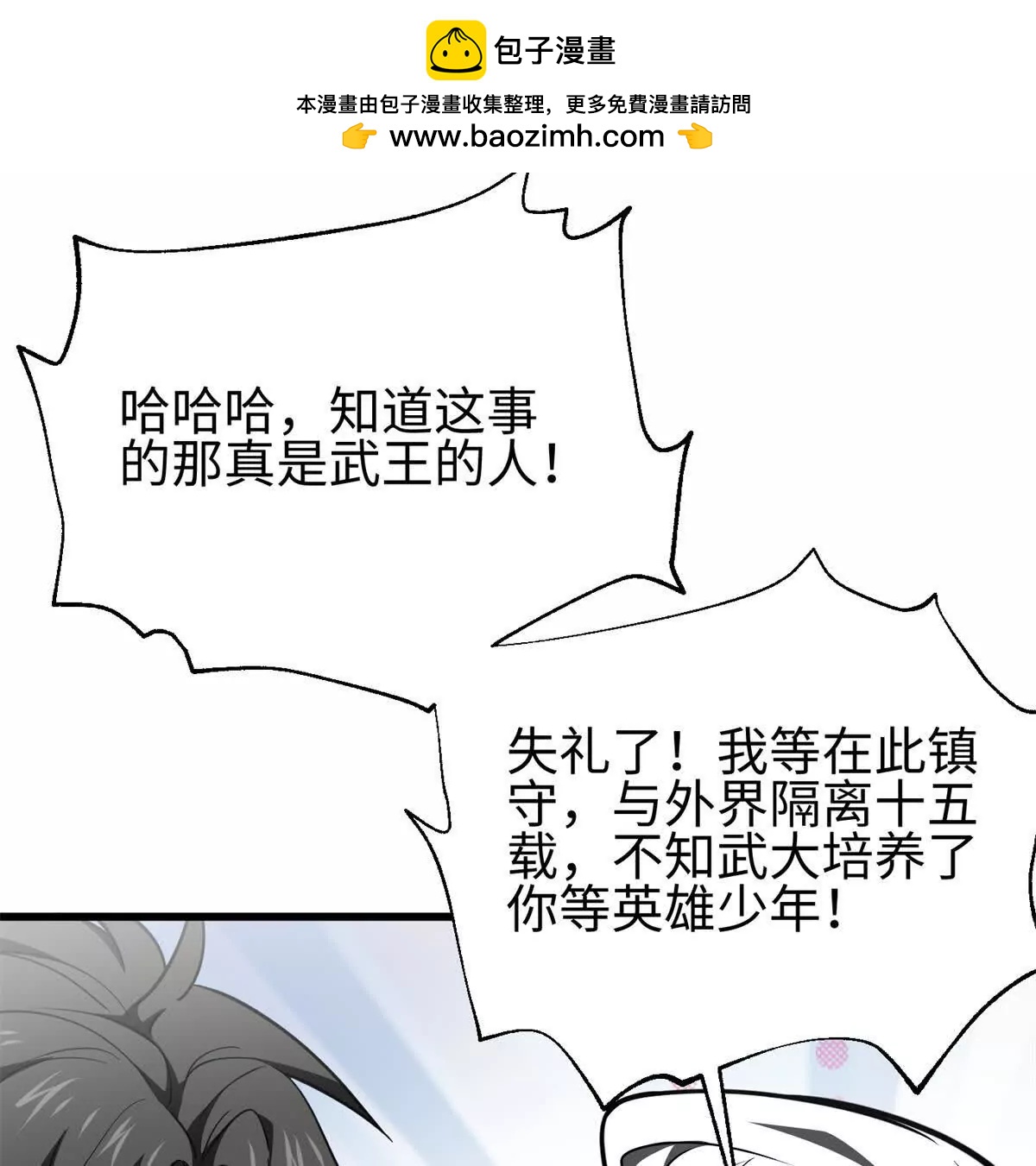 302 胸怀广阔的方平67