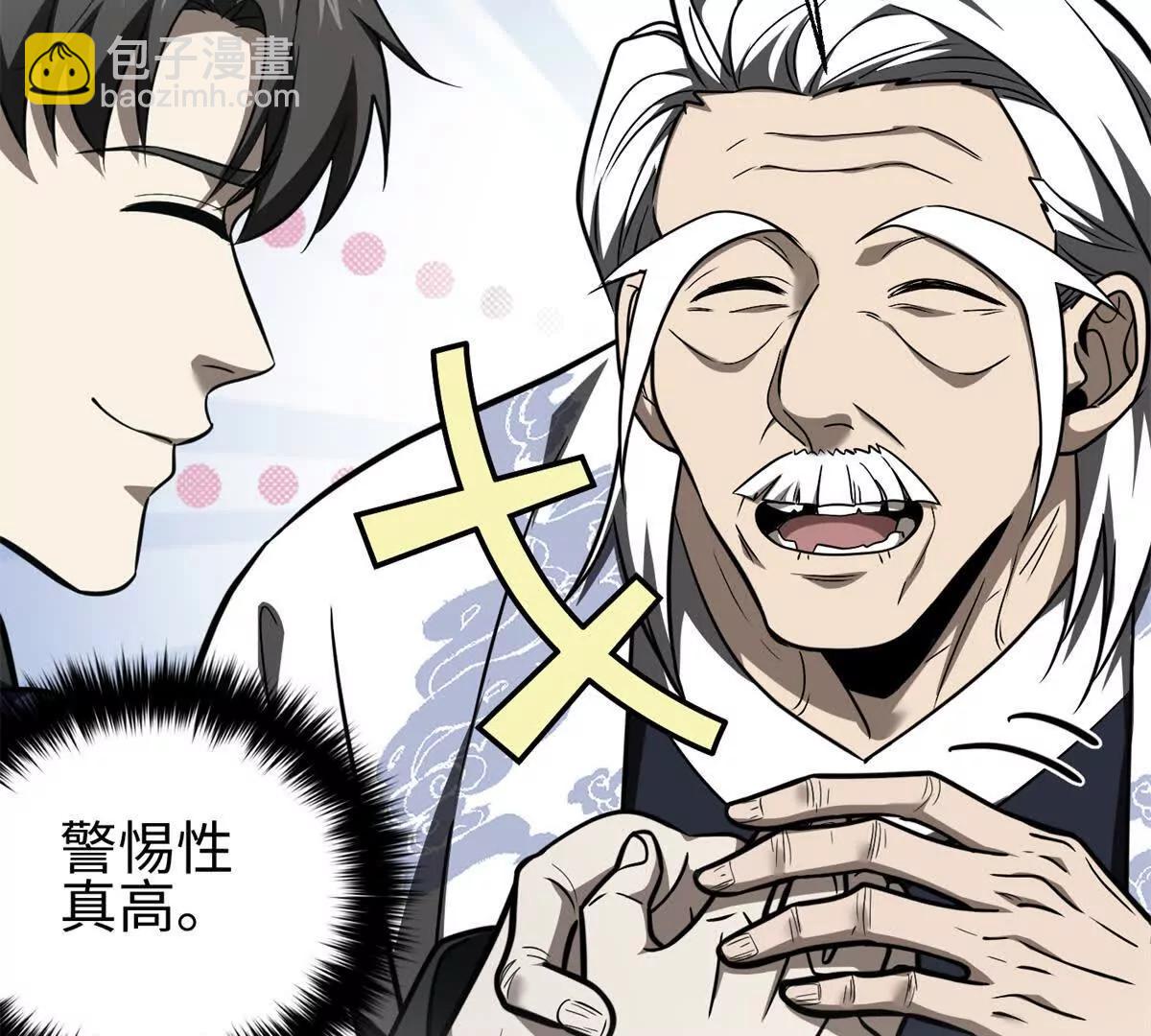 302 胸怀广阔的方平68