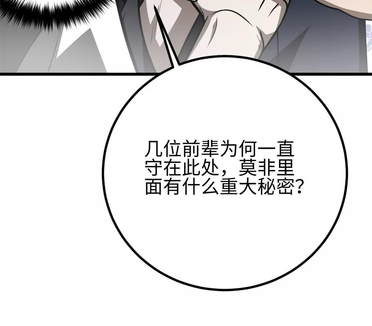 302 胸怀广阔的方平69
