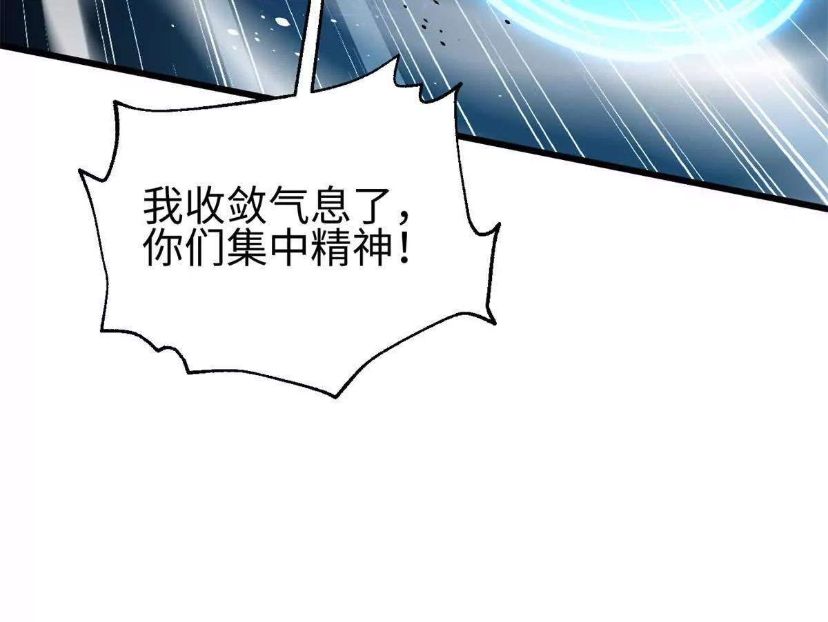 302 胸怀广阔的方平7