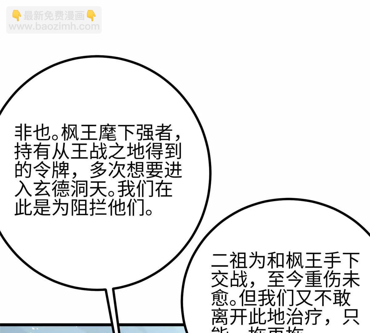 302 胸怀广阔的方平70