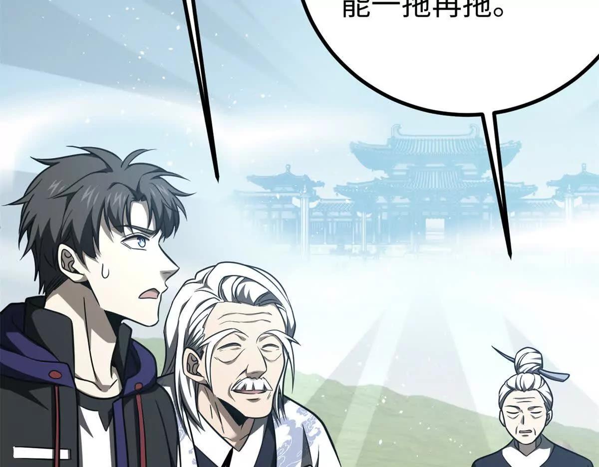 302 胸怀广阔的方平71