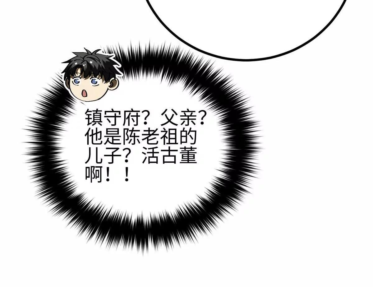 302 胸怀广阔的方平73