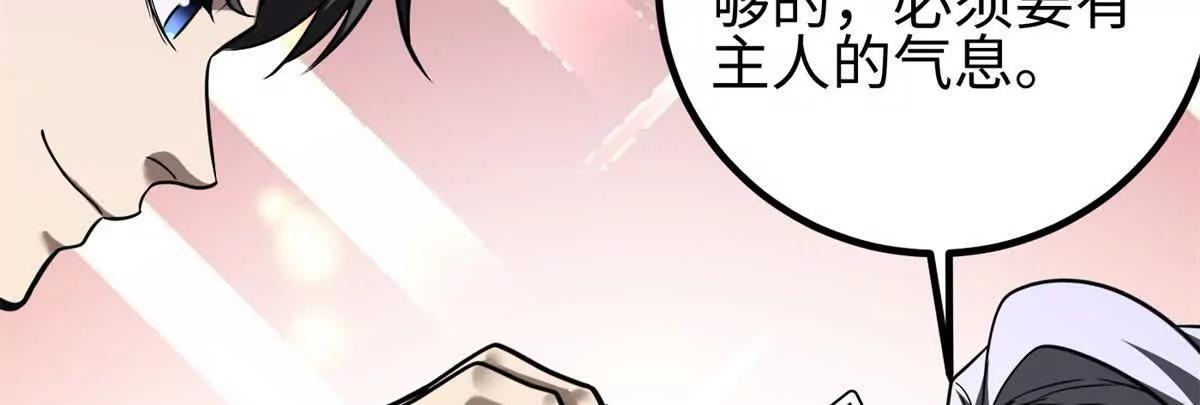 302 胸怀广阔的方平75