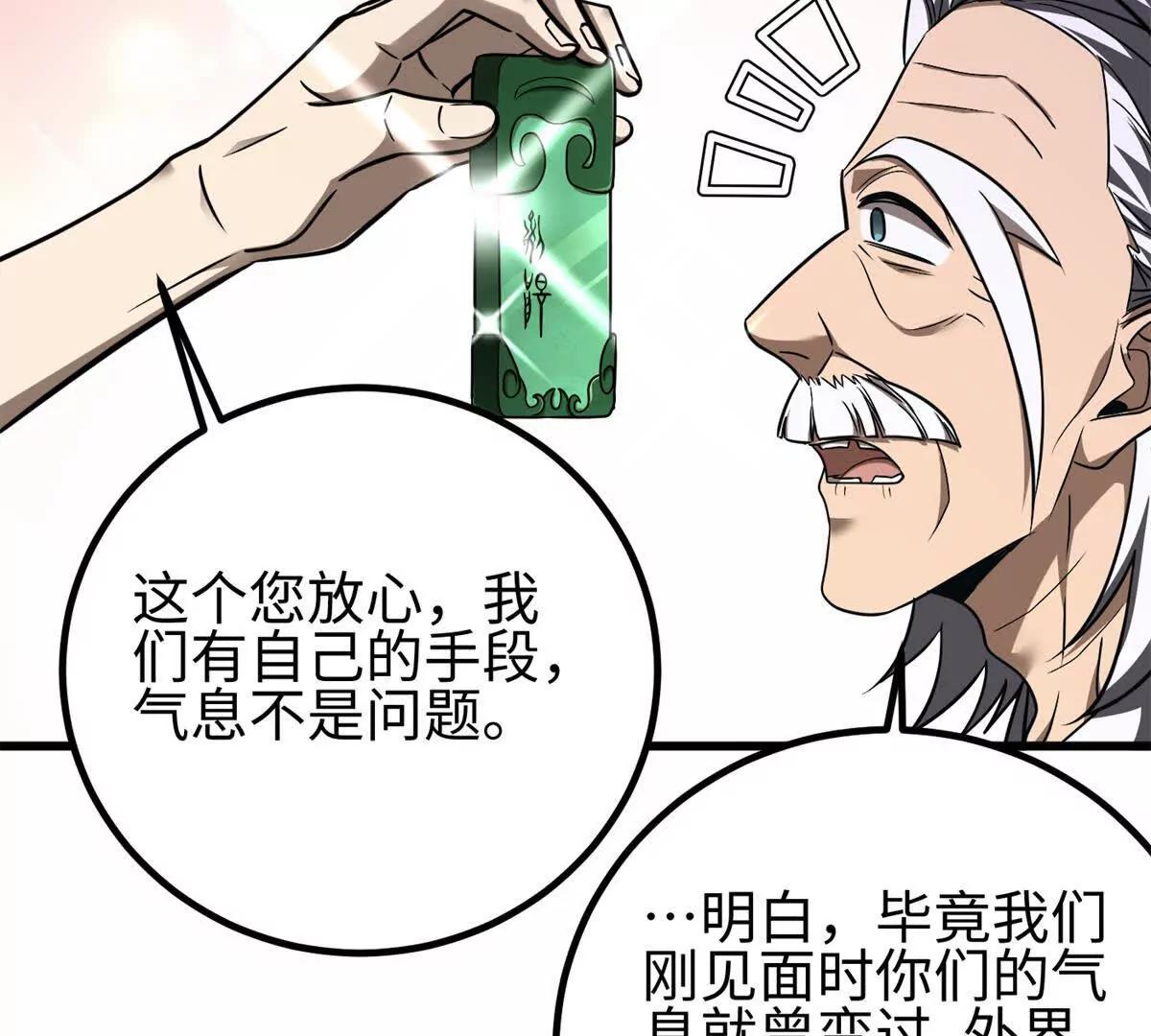 302 胸怀广阔的方平76