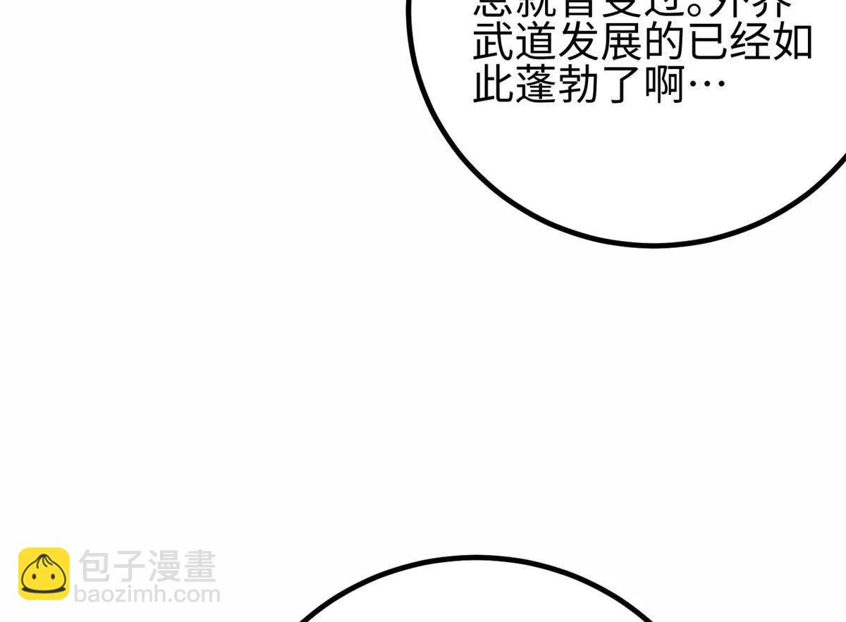 302 胸怀广阔的方平77