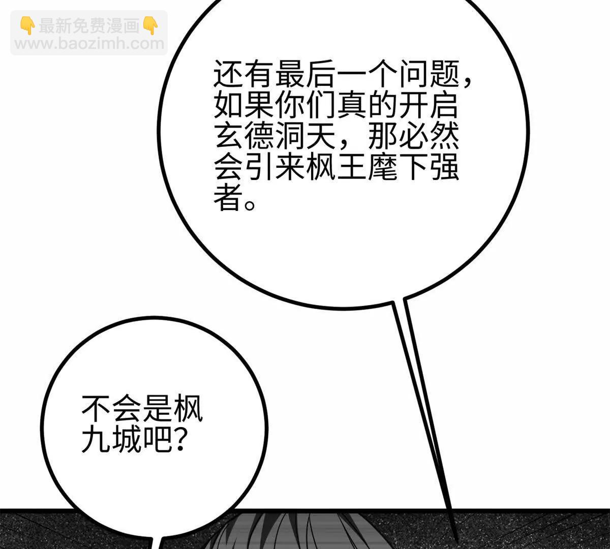 302 胸怀广阔的方平78