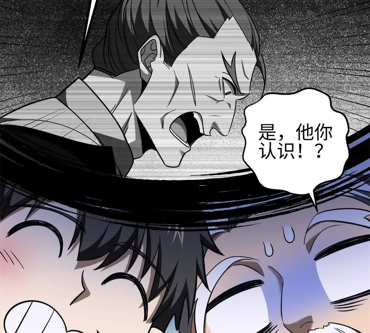 302 胸怀广阔的方平79